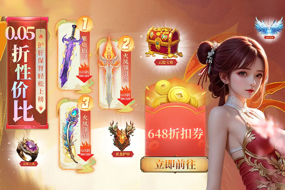 截图 2