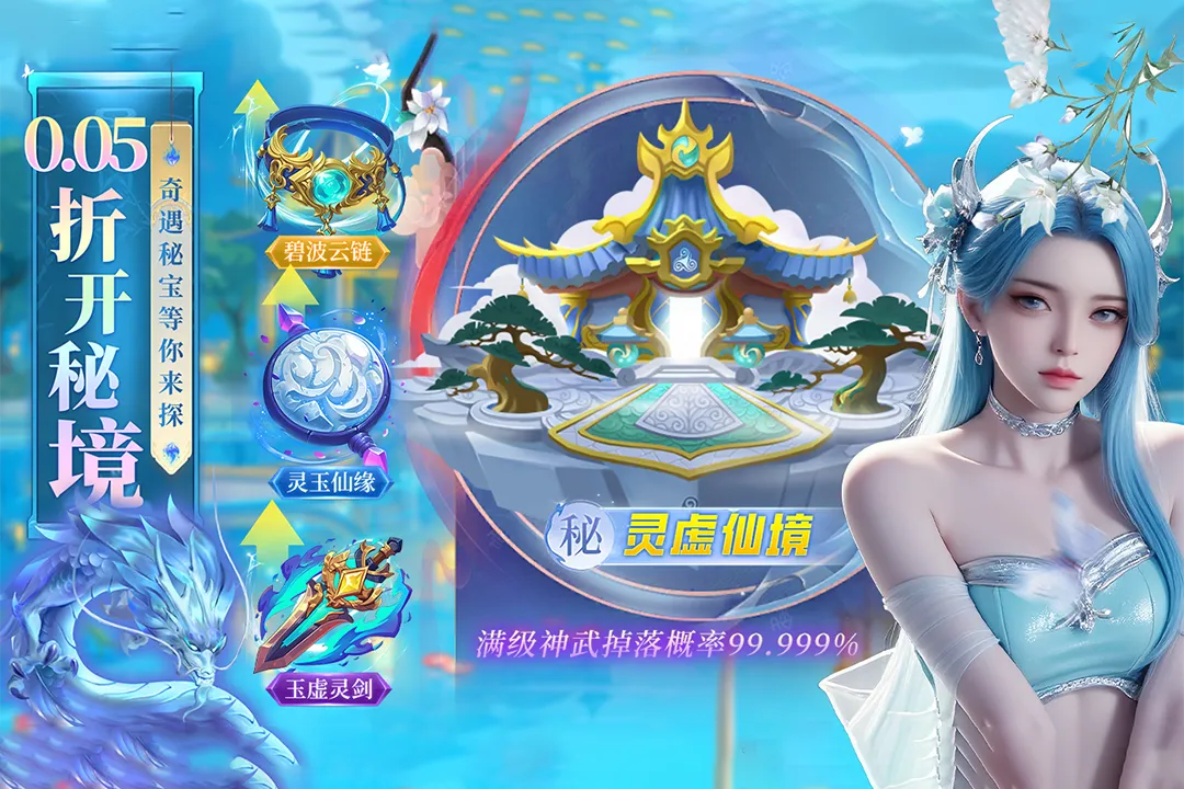 截图 5