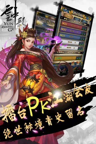 截图 1