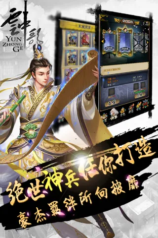截图 2
