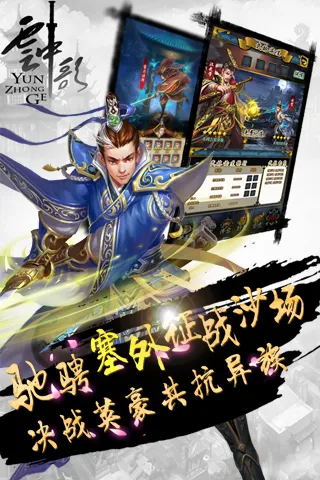 截图 3
