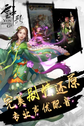 截图 4