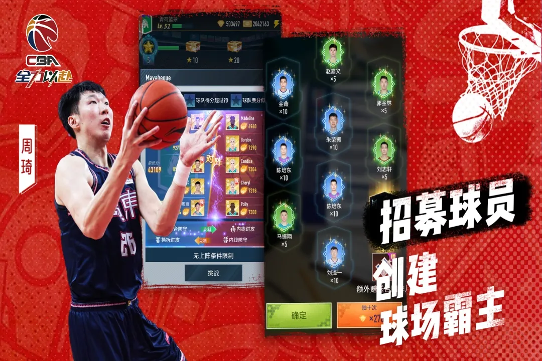 截图 4