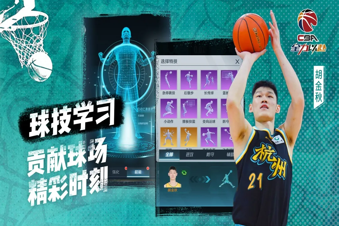 截图 5