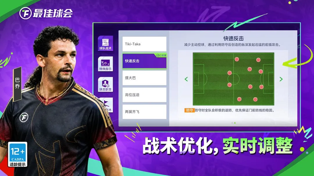 截图 6